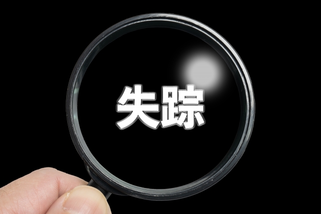 【認知症の高齢者失踪】一刻を争う！早期発見で命を守る
