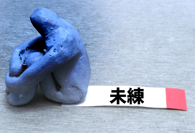 タイトル画像