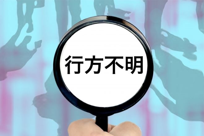 タイトル画像